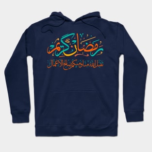 Arabic Challigraphy Ramadan Kareem Hoodie